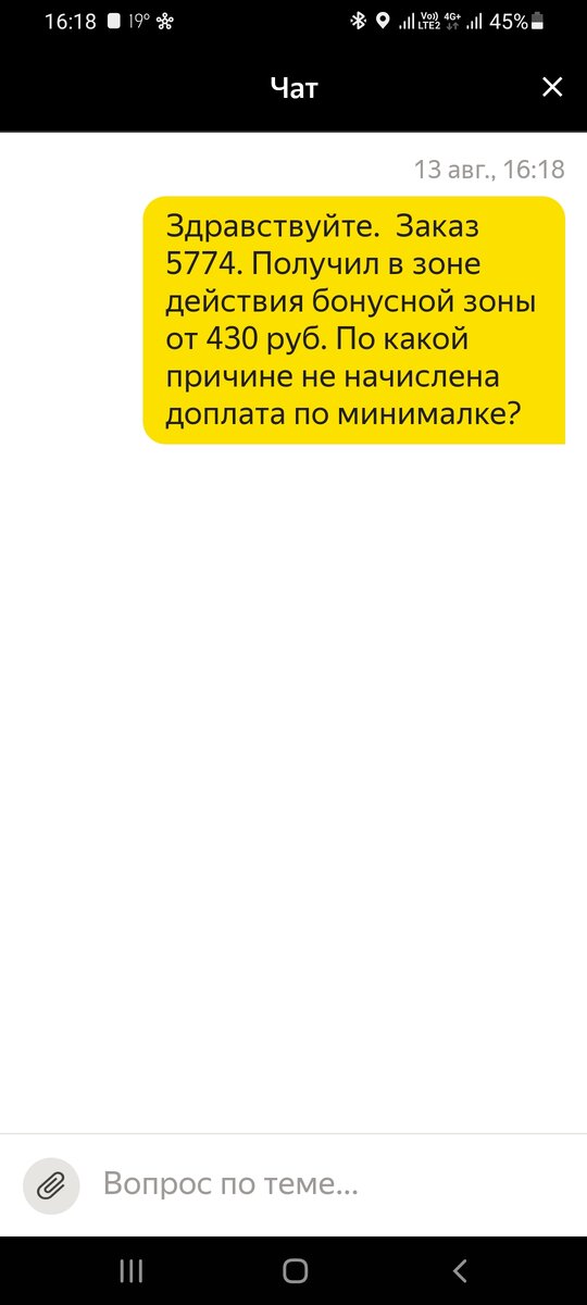 Где мой 21 рубль?)))))