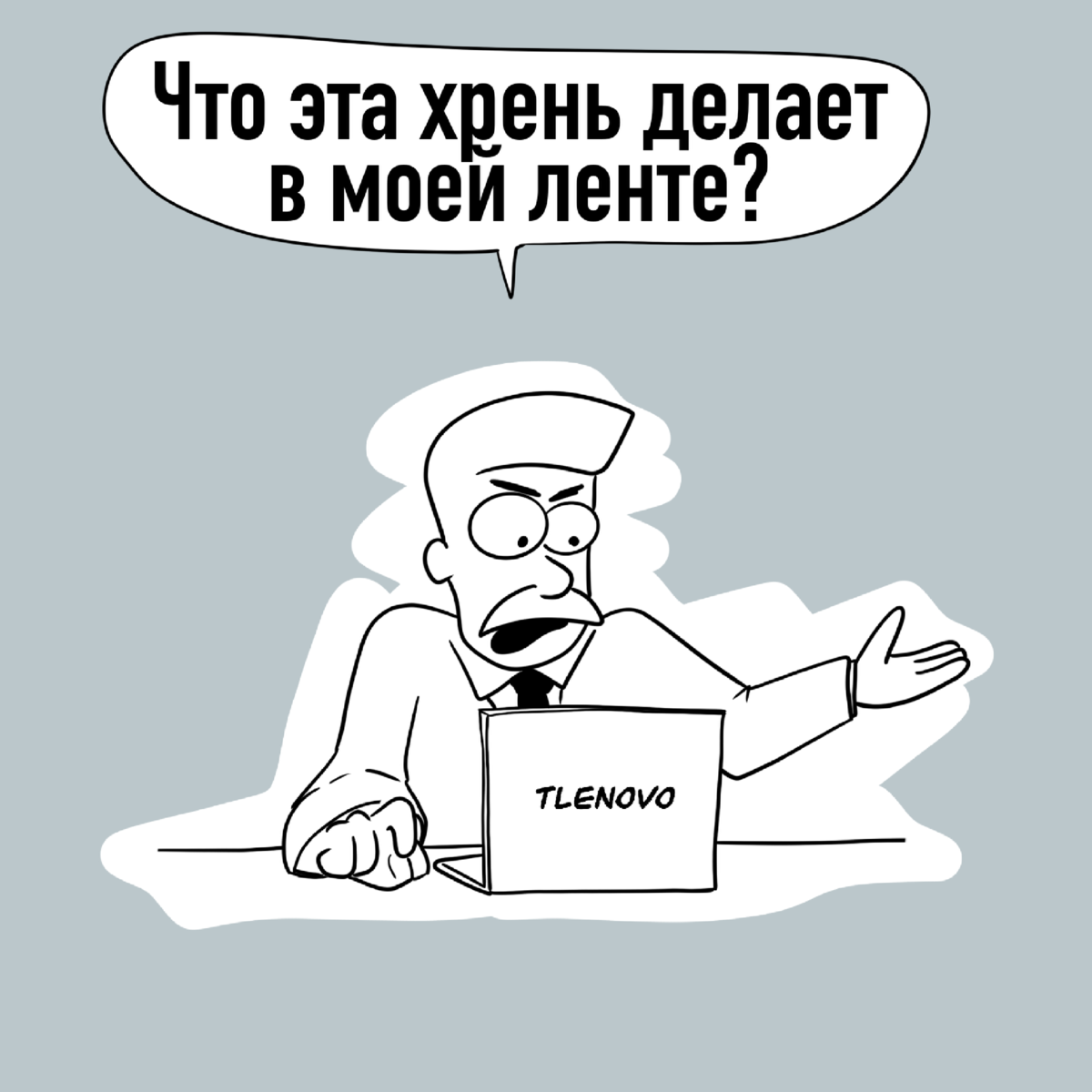 Все персонажи и названия вымышленные, любые совпадения случайны