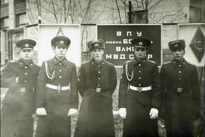 Курсанты ВВПУ ВВ МВД СССР. Фото из интернета. 