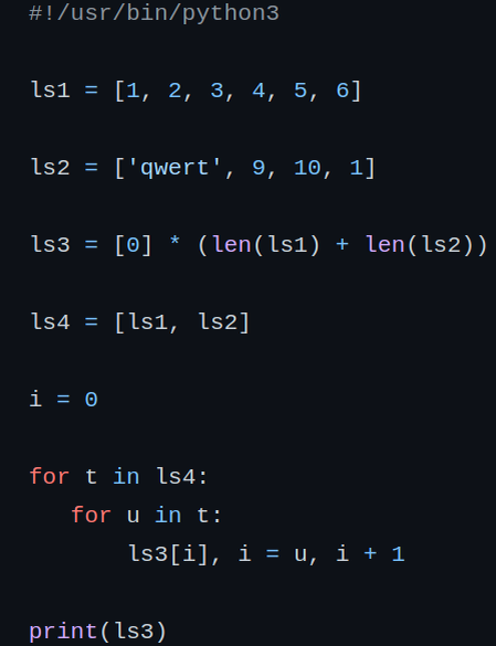 Программа 5410.py