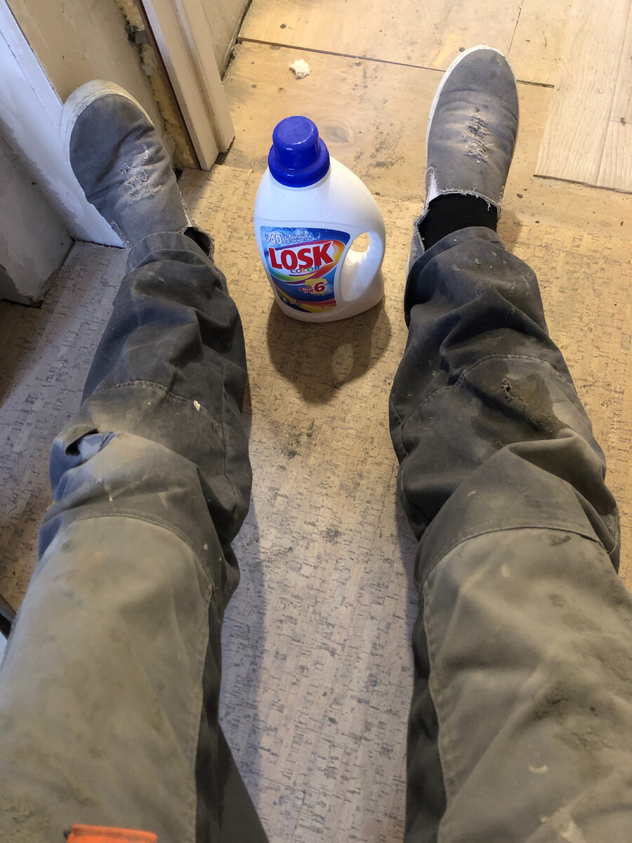 Стирка впереди!