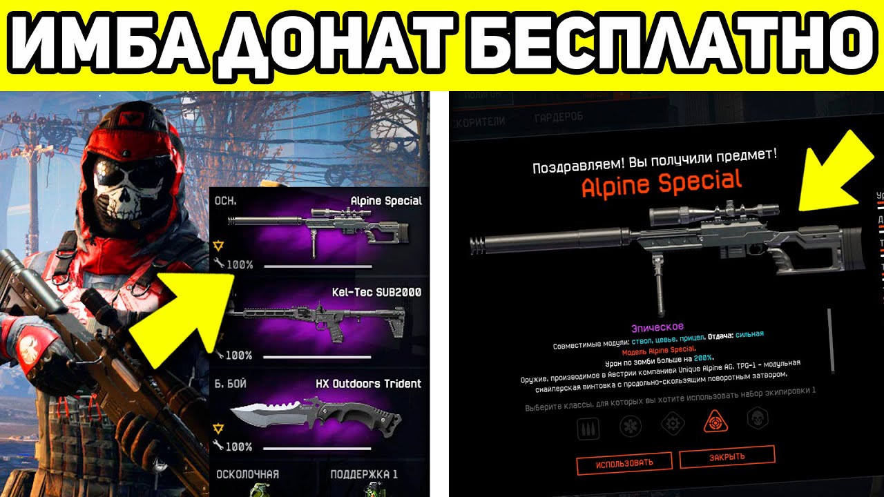 6 СПОСОБОВ КАК ПОЛУЧИТЬ БОНУСЫ ОТ АДМИНОВ WARFACE / НОВАЯ ТОП ХАЛЯВА  ВАРФЕЙС 2021