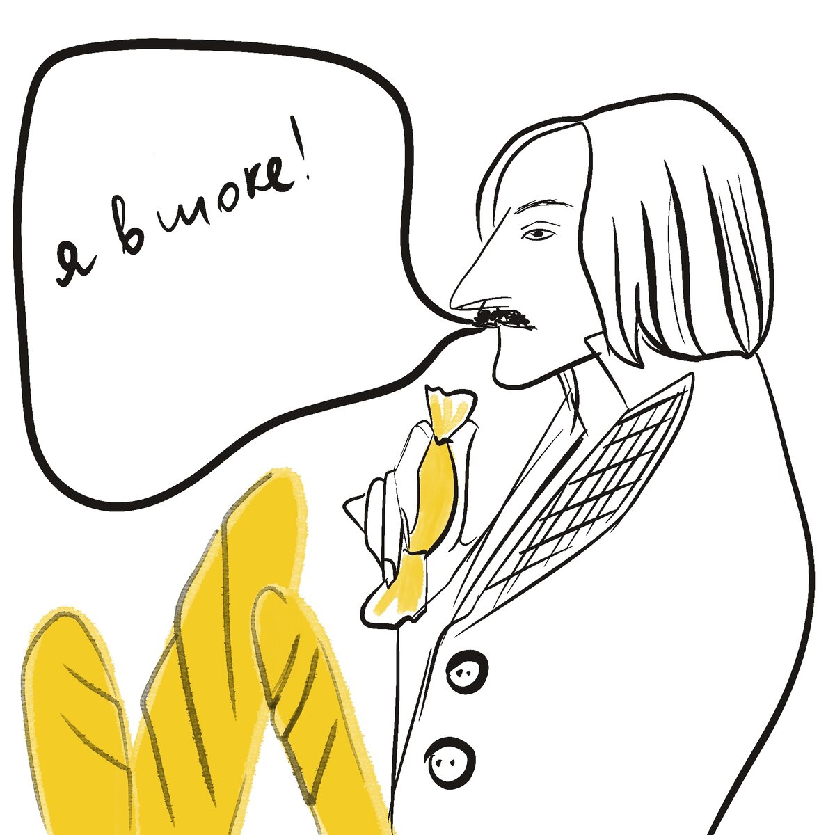 Рисунок автора