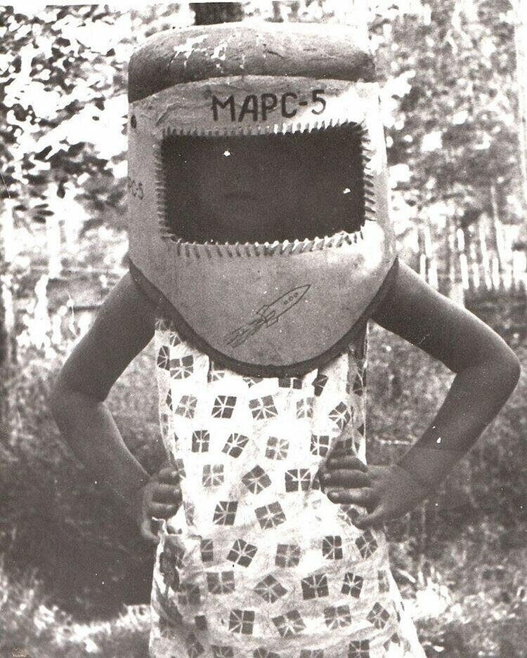 
Выходной, 1960 год