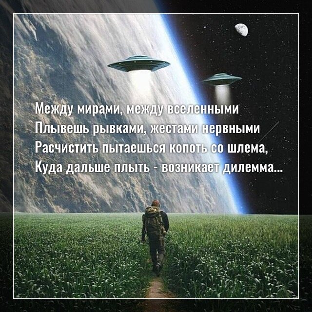 Фото с просторов интернета
