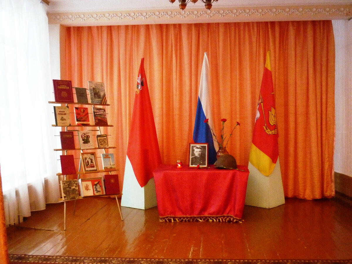 Оформление одного из мероприятий, посвящённых памяти М.Я. Радугина. Фото из архива автора.