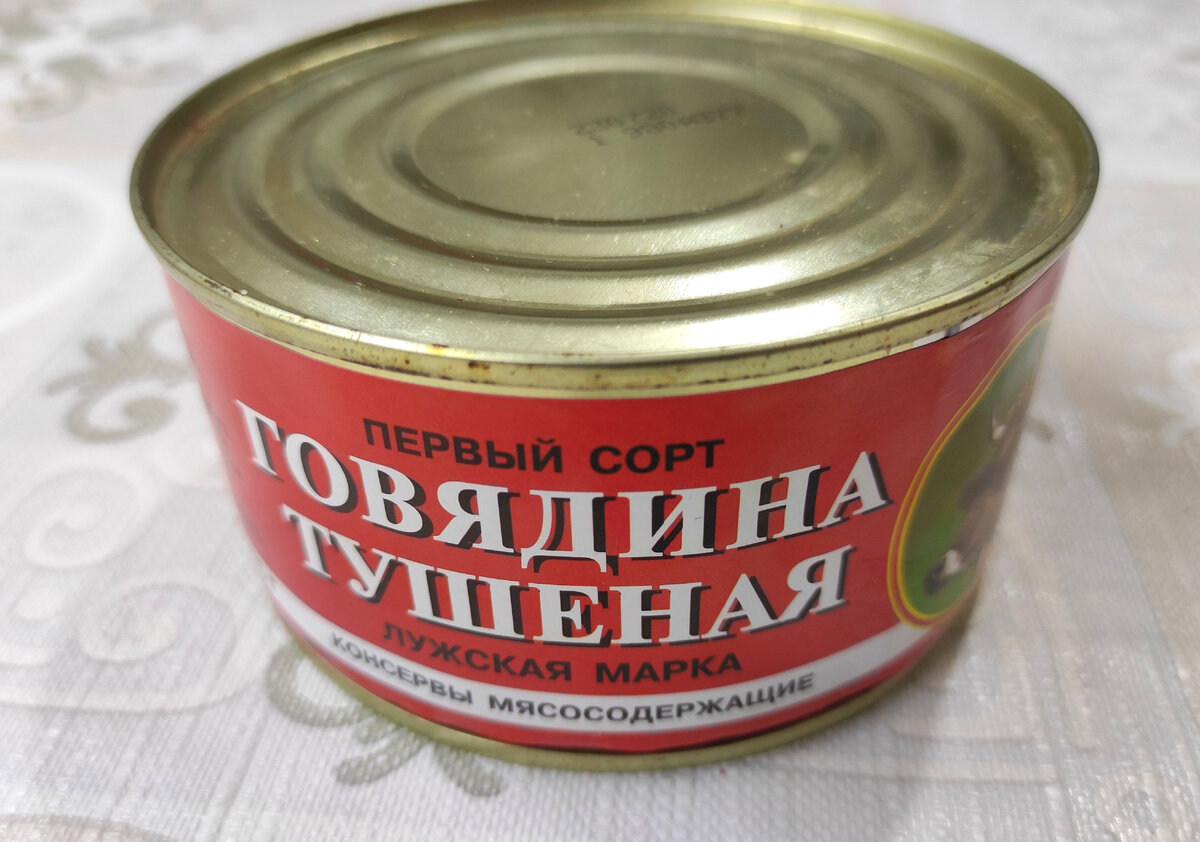 Маркировка рыбных консервов расшифровка. Мясные консервы маркировка на банке. Этикетка консервы завтрак туриста. Выштамповка знаков на консервах.