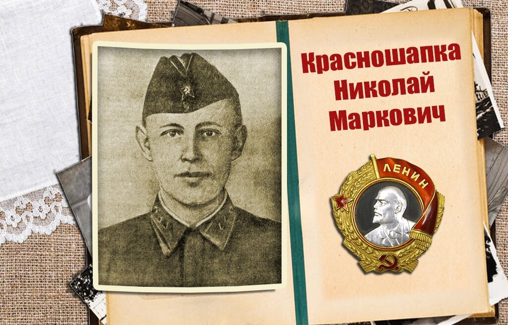 Этот снимок красноармейца С. Кропивницкого был опубликован в ежедневной красноармейской газете Ленинградского фронта «На страже Родины» (№212 (7130) от 01.09.1942 г.).
