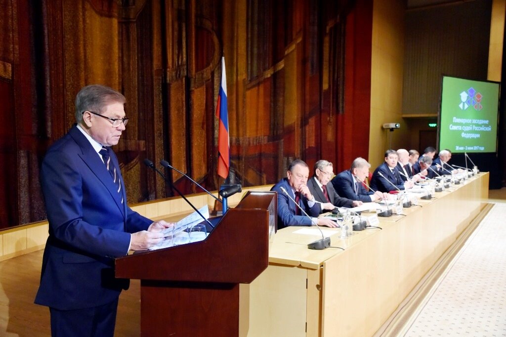 Совет судей судов. Всероссийской совет судей РФ. Президиум совета судей Российской Федерации. Председатель совета судей РФ. Совет судей Российской Федерации Ефанов.