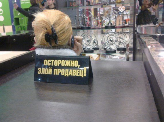Спекулянт - тоже человек