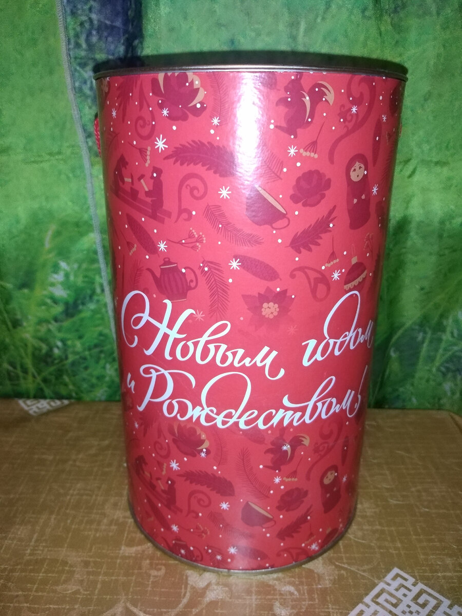 Там любимые конфеты для дочери. 