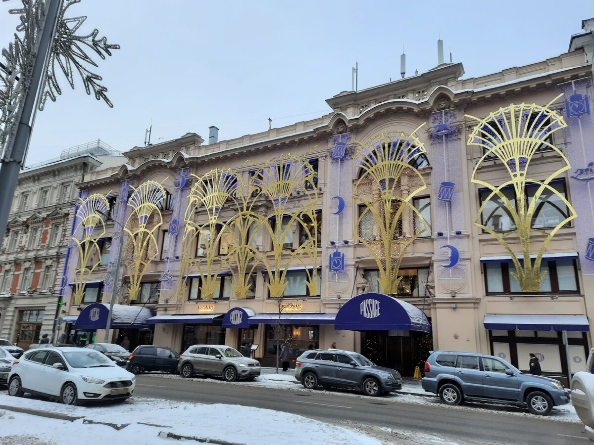 Продолжаем гулять по Москве. Сандуновские бани и доходный дом Фирсановой.  Нелегкая судьба русской бизнес-леди | Пенсионерам не сидится | Дзен