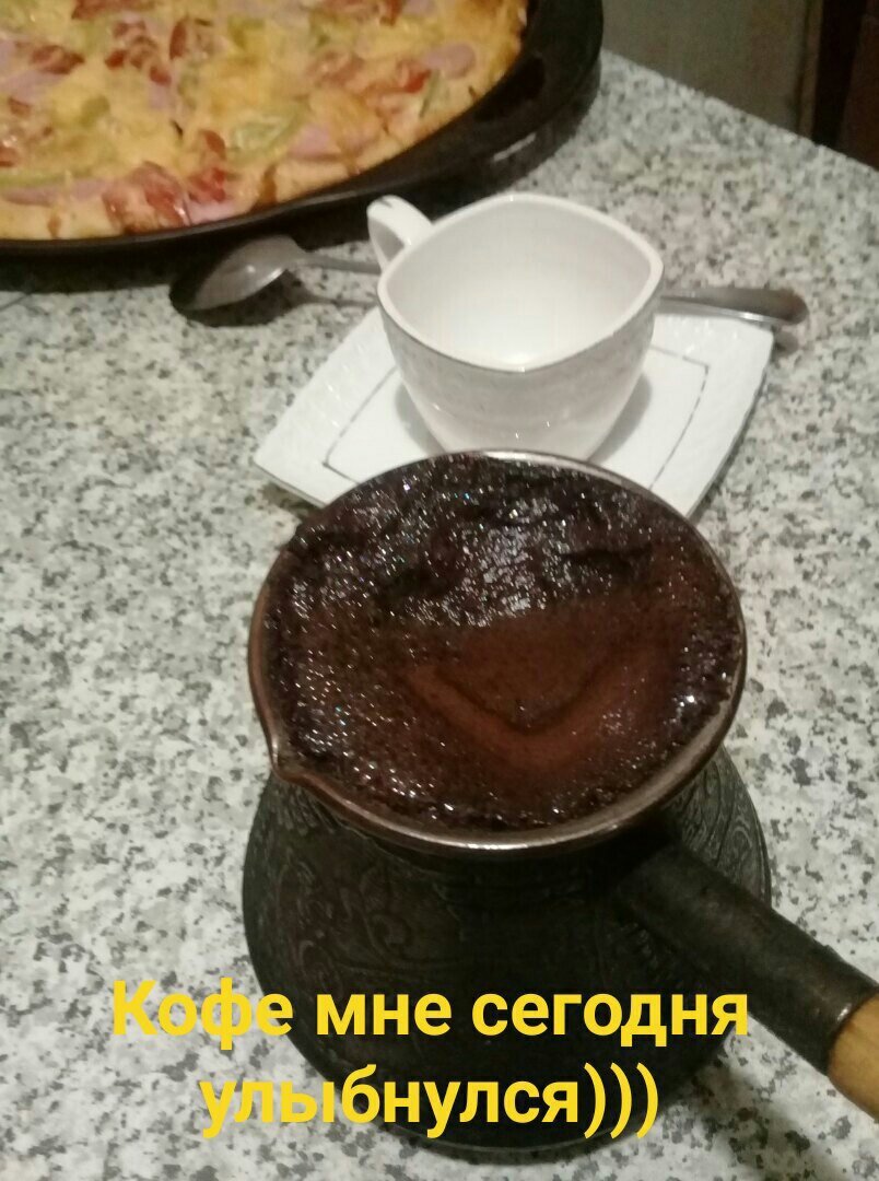 Это очень вкусный кофе 