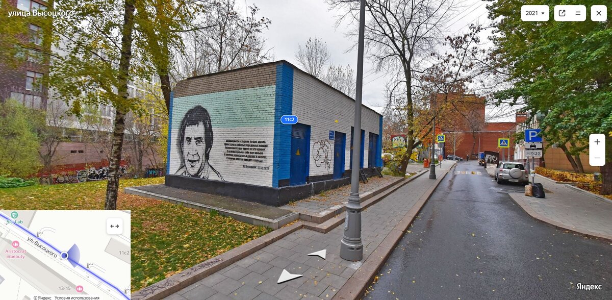 Улица Высоцкого. Скрин с Яндекс-панорам