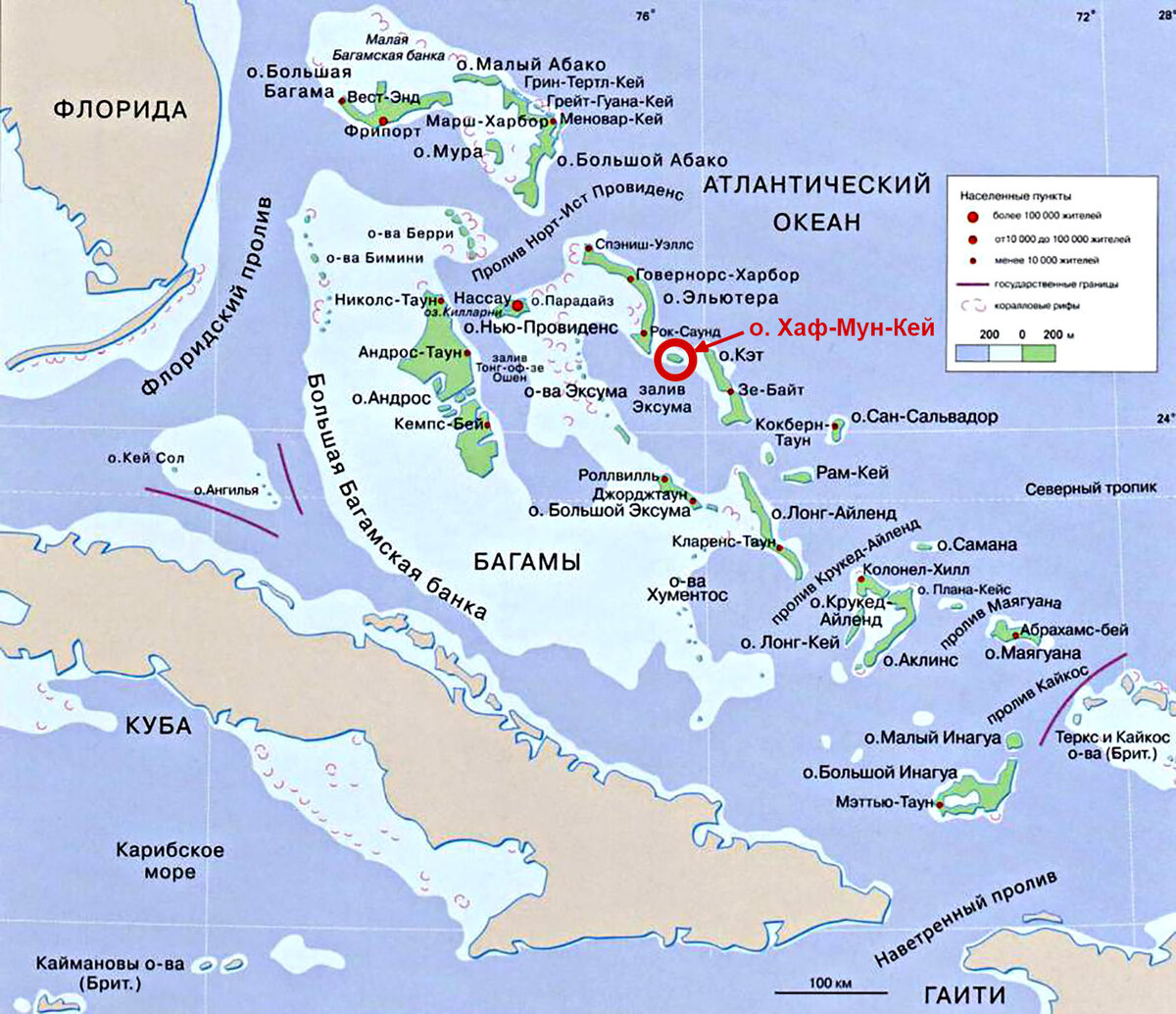 Багамские острова северная америка. Багамские острова на карте Северной Америки.