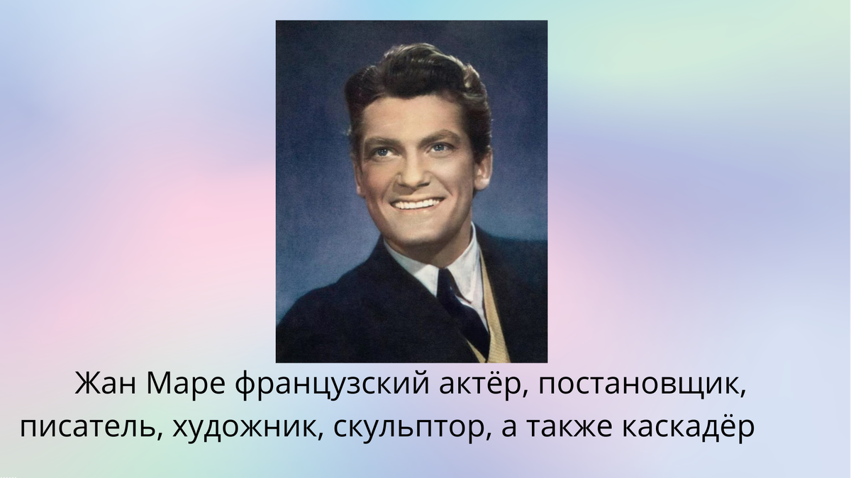 Фото обработано в редакторе Canva