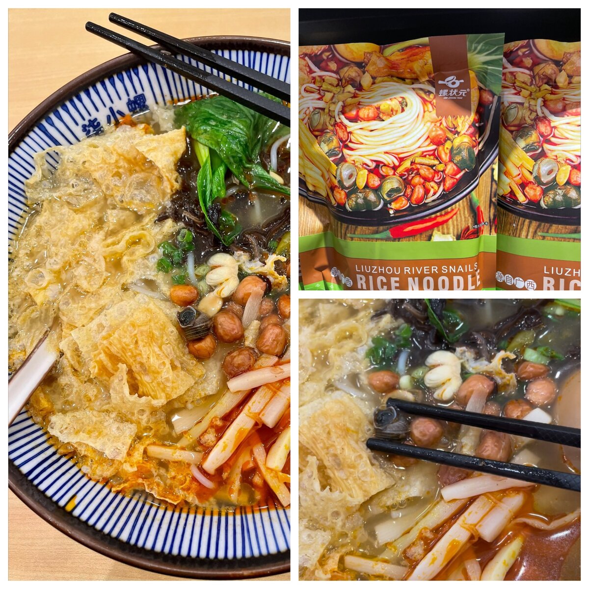 обычно улиток насыпают от души, около четверти тарелки, но моё некитайское лицо, видимо, натолкнуло повара на мысль, что лучше этого не делать