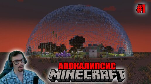 Как играть в Minecraft по сети с друзьями