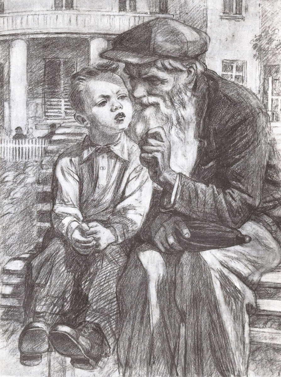 Рисунок к рассказу волшебное слово