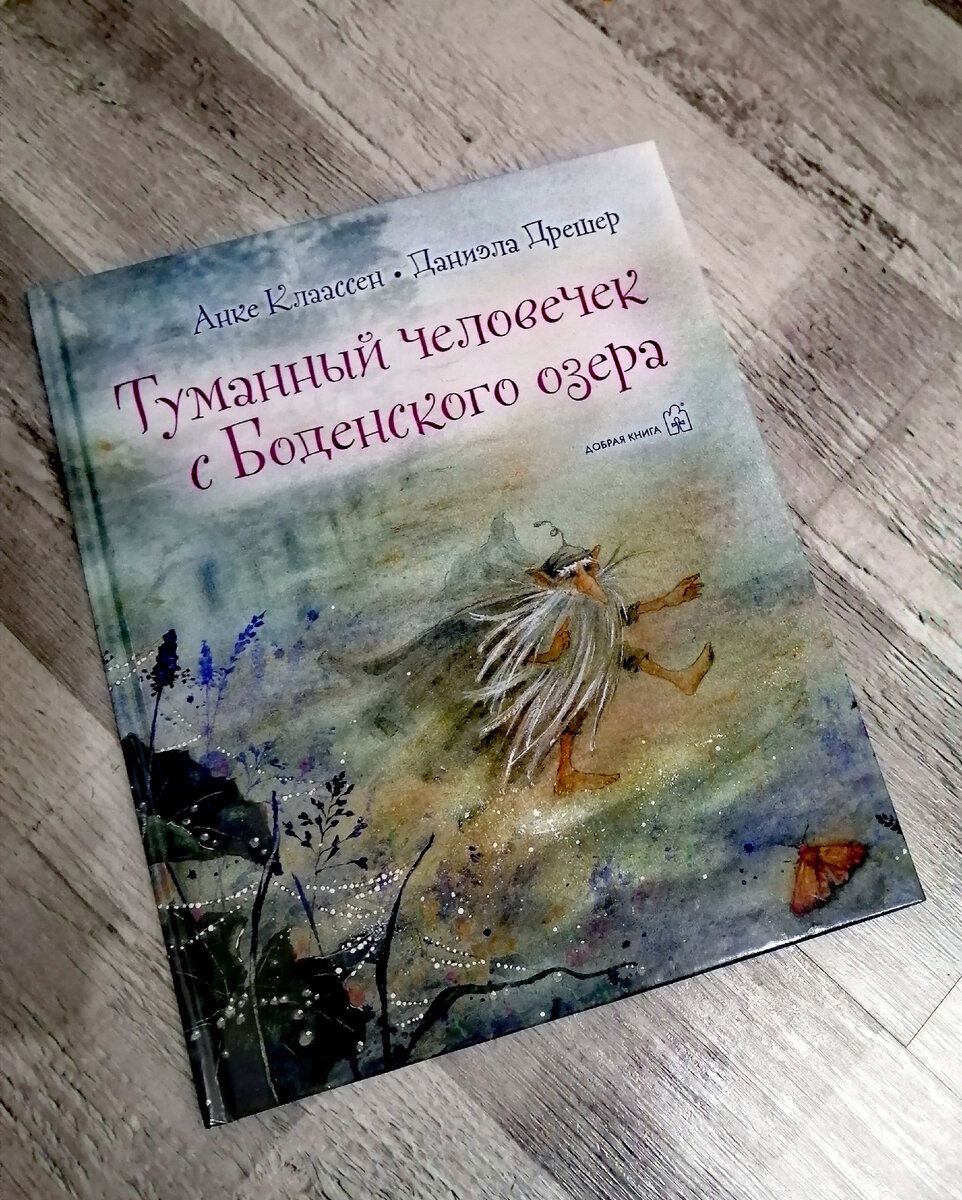 Книга внутренний голос