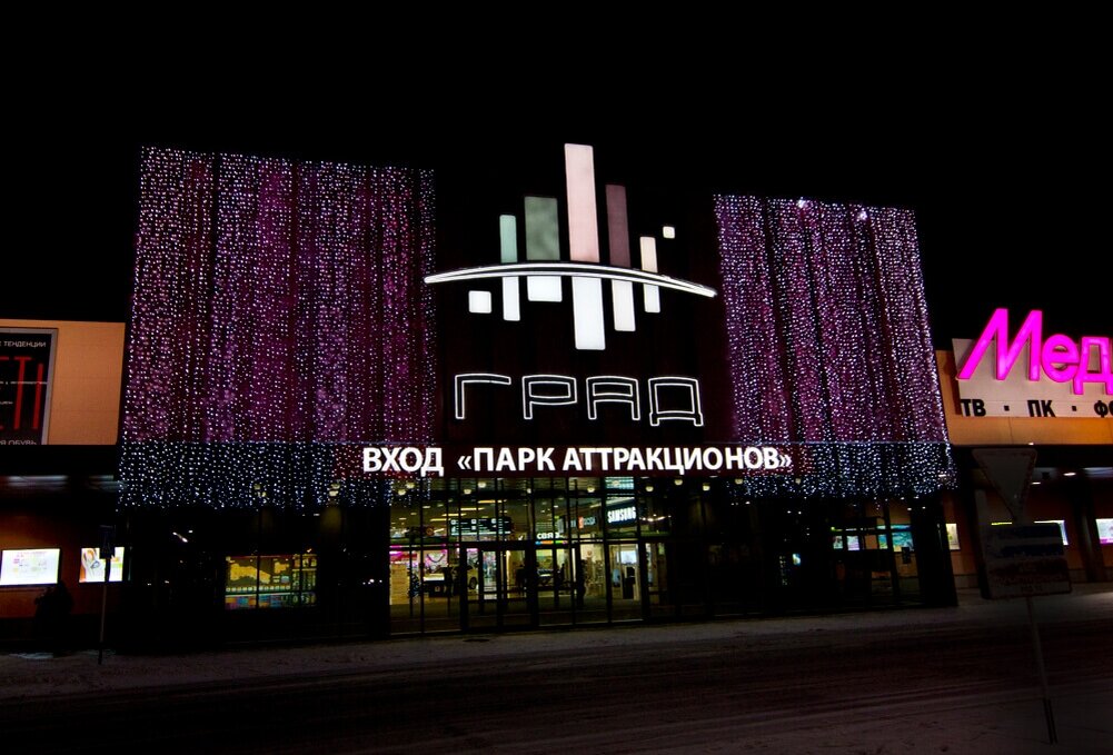 Гранд воронеж. Сити-парк град Воронеж. Воронеж торговый центр град. Город Воронеж Сити парк град. ТЦ Сити парк град Воронеж.