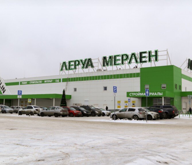 леруа мерлен испытателей 5. магазин мерлин мерло. леруа мерлен абакан. Leroymerlin volgograd. леруа мерлен киров.