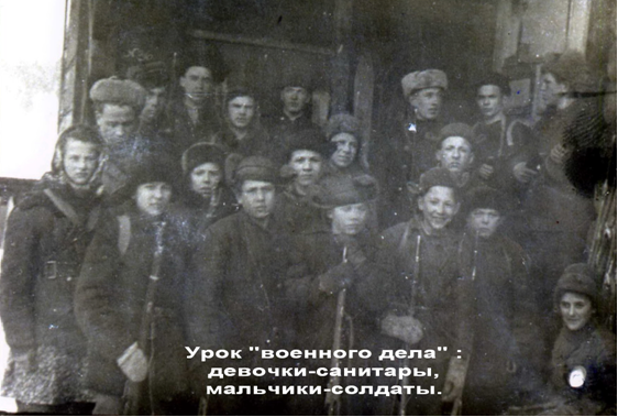 Школьники Предивинска военной поры