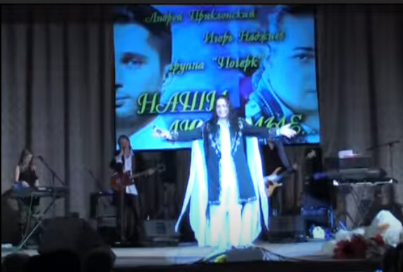 Концерт "Наши любимые..." г. Егорьевск, 2 декабря 2006 г.