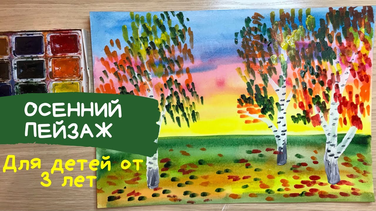 Рисунок родина моя