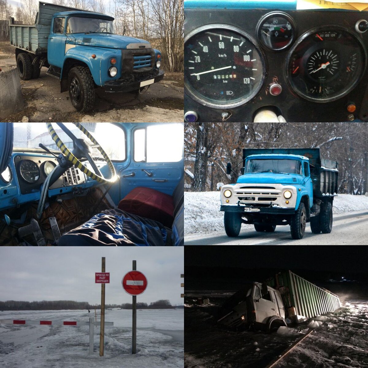 Коллаж для примера.