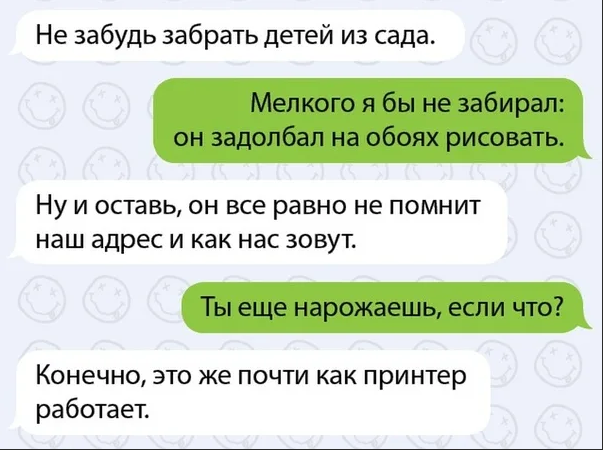 Из открытых источников