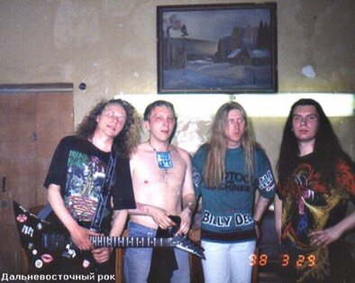 группа «Deathonator»
