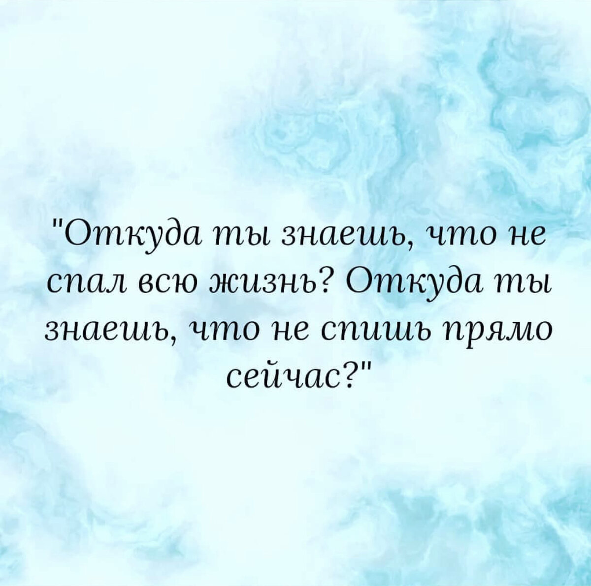 Цитата из книги