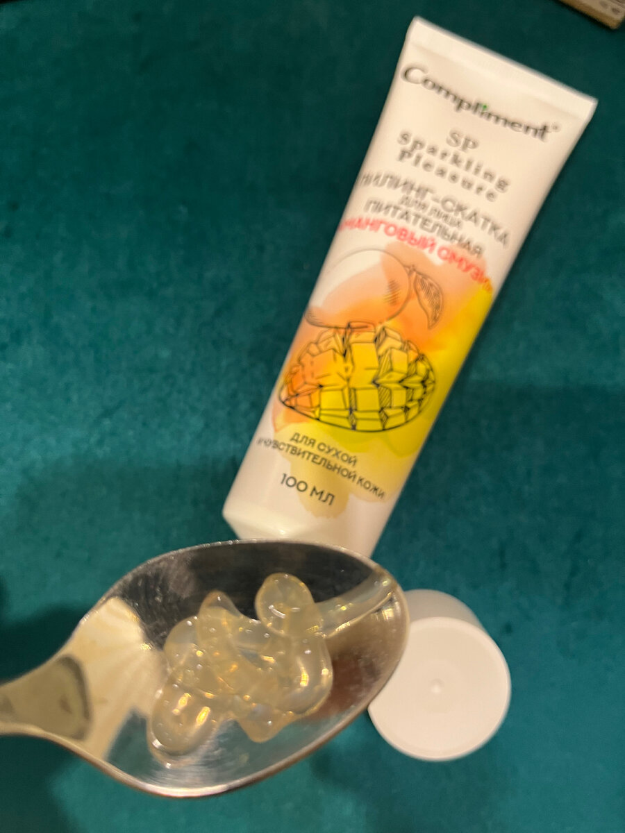 Прозрачный гель с нежным ароматом фруктов