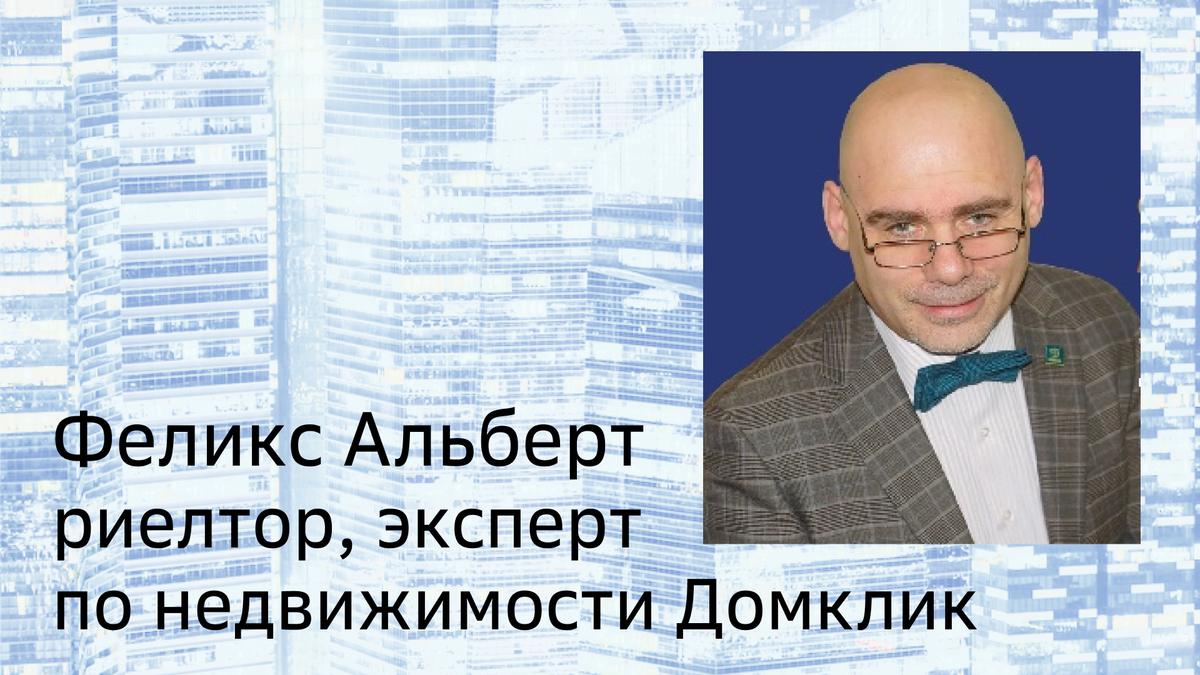 Топ-5 полезных функций мобильного приложения Домклик — мнение эксперта |  Домклик | Domclick.ru | Дзен