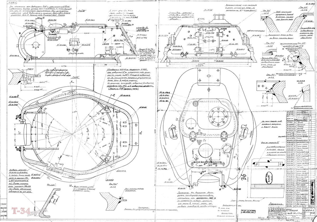 Чертеж танка т34