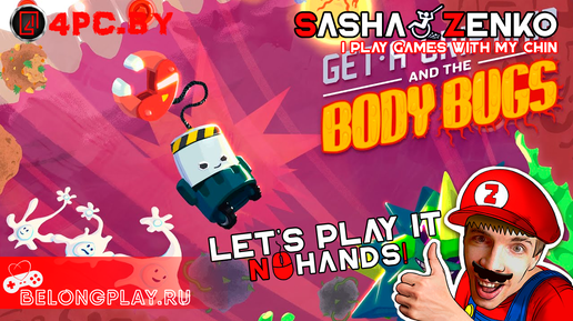 Download Video: Get-A-Grip Chip and the Body Bugs — Прохождение игры одной только мышкой и подбородком