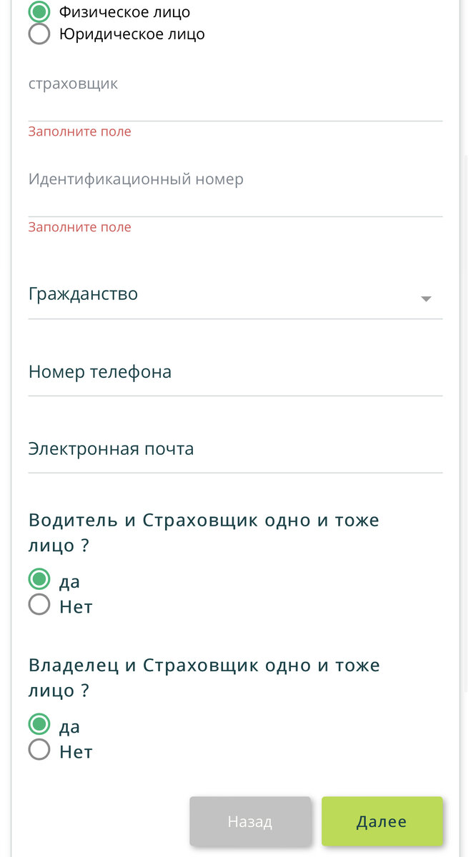 Страховка на автомобиль для въезда в Грузию | ПОГНАЛИ ДАЛЬШЕ | Дзен