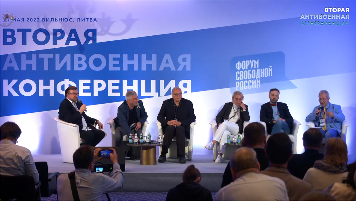 Участники антивоенной конференции в Вильнюсе. Отдельное мое разочарование, что я вижу на сцене Владислава Иноземцева - умнейшего либерального экономиста, который очень часто шел поперек корпоративных ценностей своей среды. Но теперь у господина Иноземцева выбора нет. Как у всех, кто сделал ставку на поражение России / lrt.lt