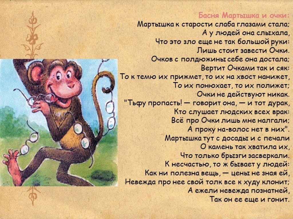 Проблема кадров, профессионализма - технологического, идеологического, политического, – краеугольная в любом деле.