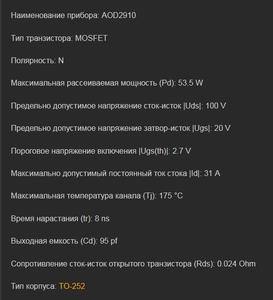 Телевизор мигает 6 раз