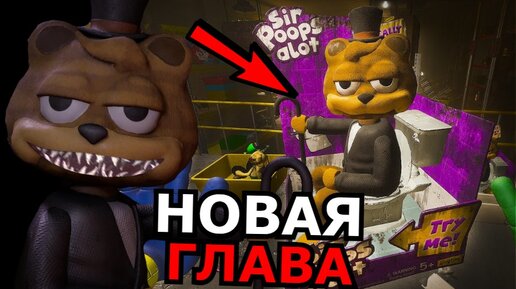 КТО ТАКОЙ Сэр Пуп Медведь в Poppy Playtime 3 Глава! Новый персонаж, локации, секреты