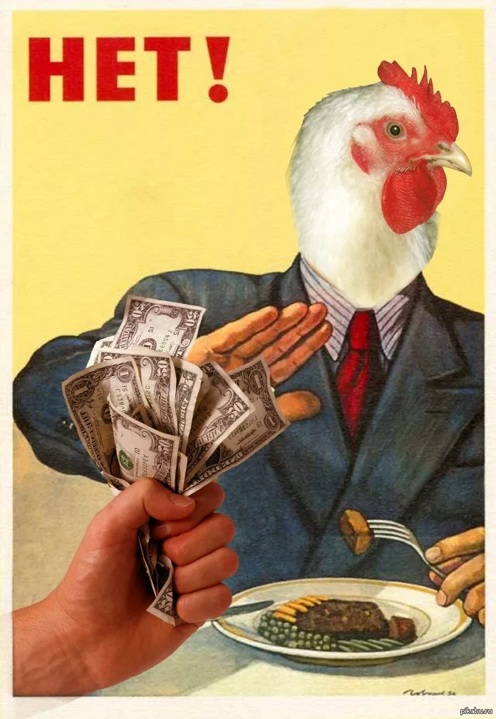 Источник: https://cs4.pikabu.ru/post_img/big/2014/11/04/6/1415092200_917100114.jpg