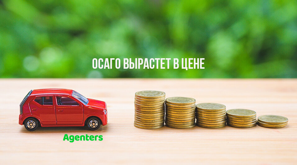 Это случилось