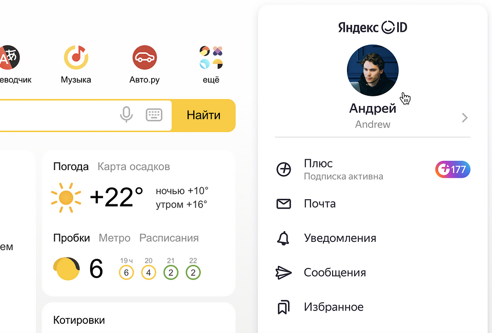-2