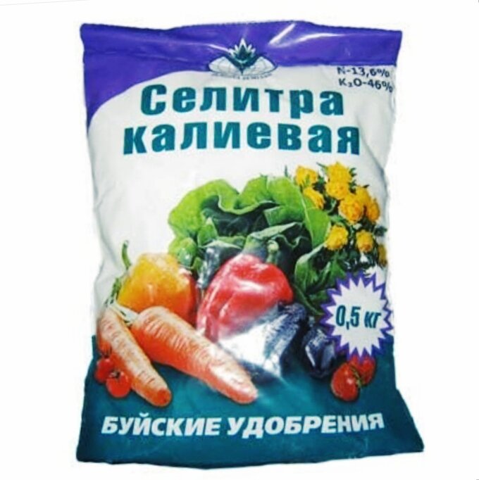 Кальциевая селитра удобрение. Кальциевая селитра для томатов. Удобрения с кальцием для растений названия. Можно ли подкармливать лук кальциевой селитрой. Кальциевая селитра для томатов.