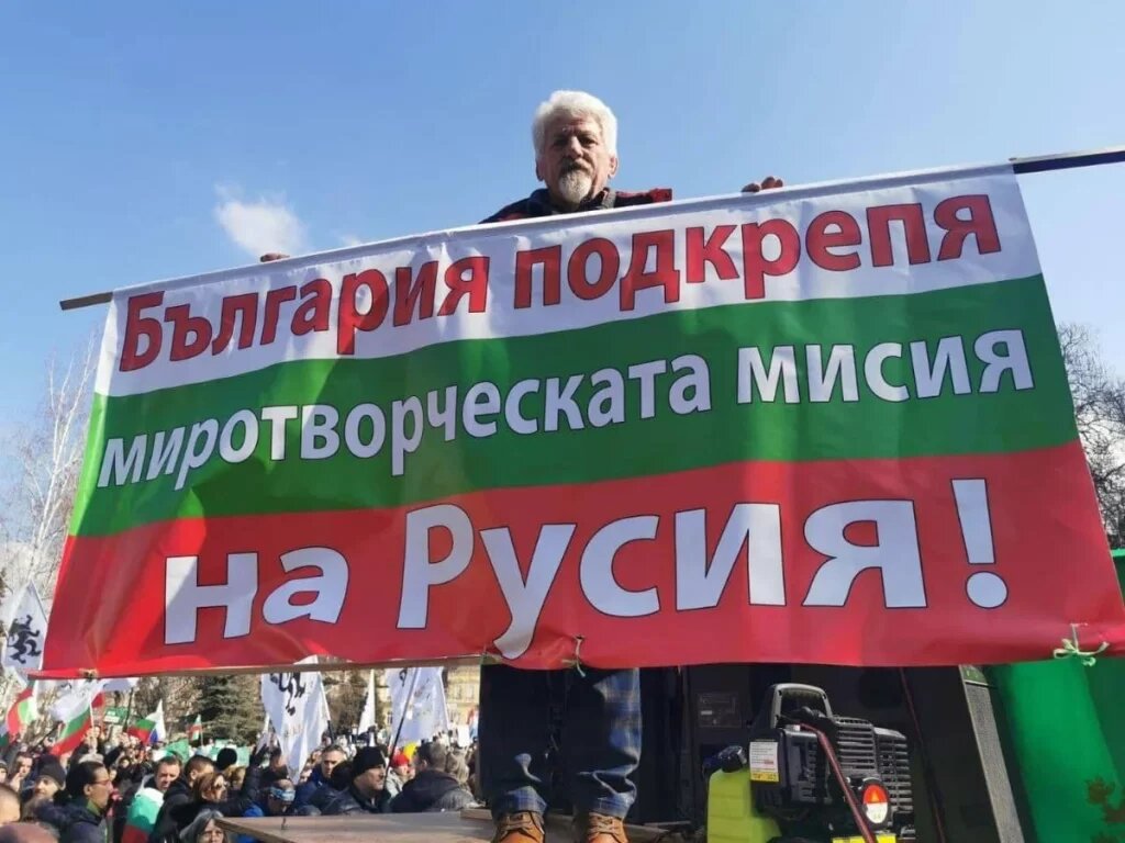 В марте граждане Болгарии вышли на митинг, чтобы заявить о своей поддержке России, народу Донбасса, а также усилиям РФ по денацификации Украины
