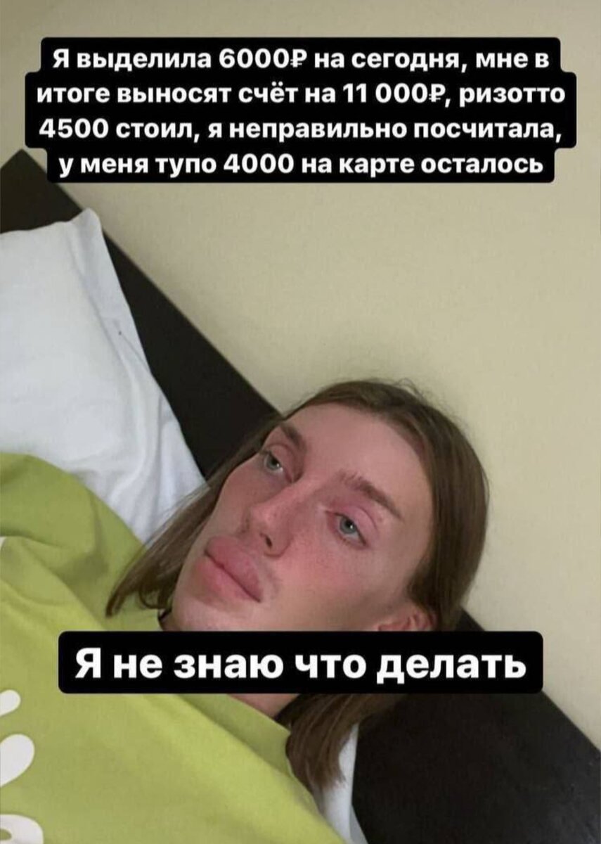 Отчаянный пост
