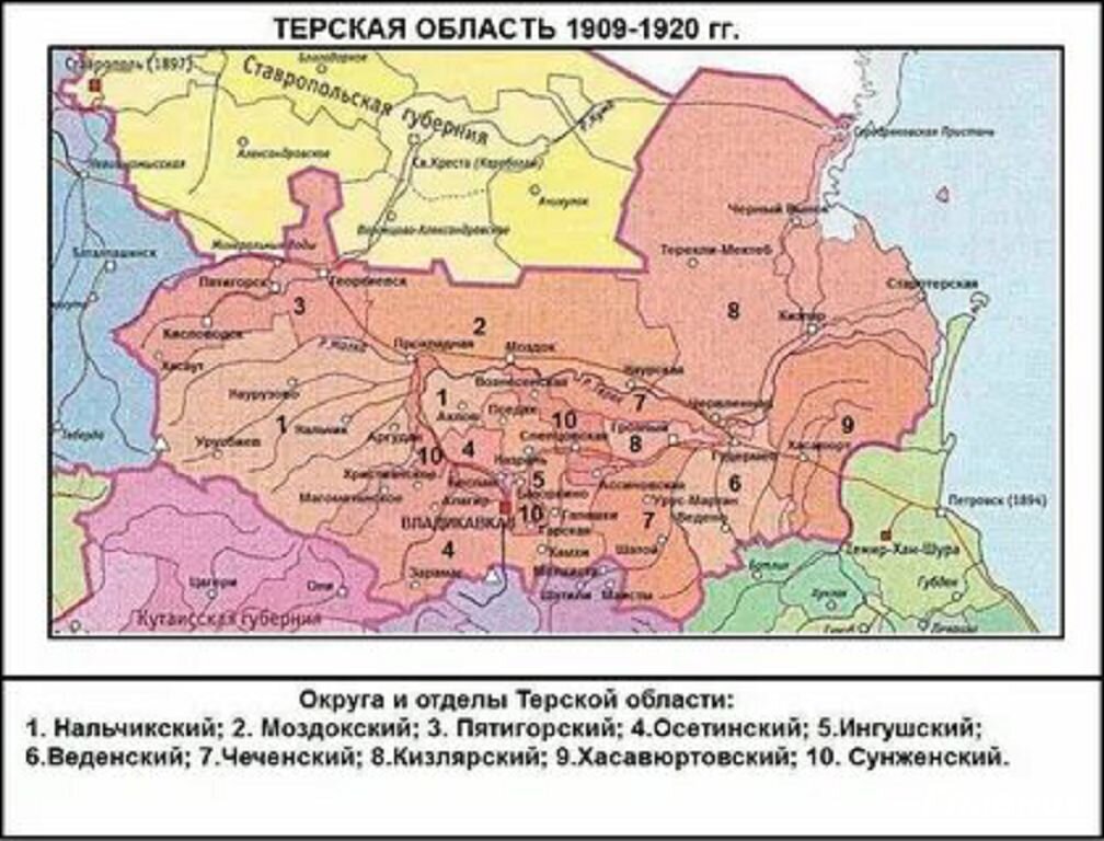 Карта Терской области. Фото из открытых источников