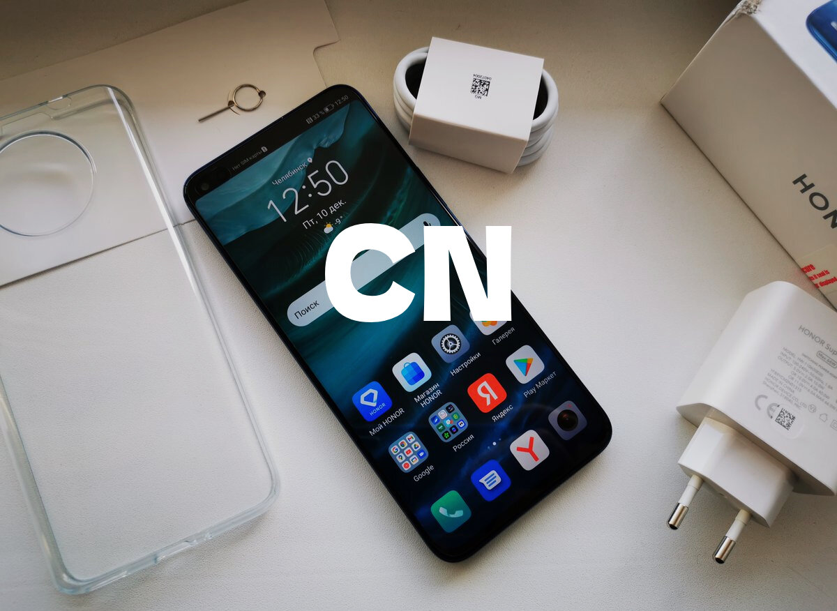 CN-смартфоны — что это и можно ли покупать в России? | AndroidLime | Дзен